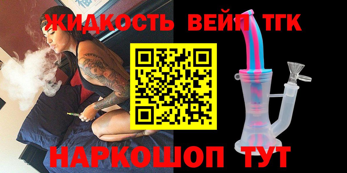 ТГК Wax Новоалтайск