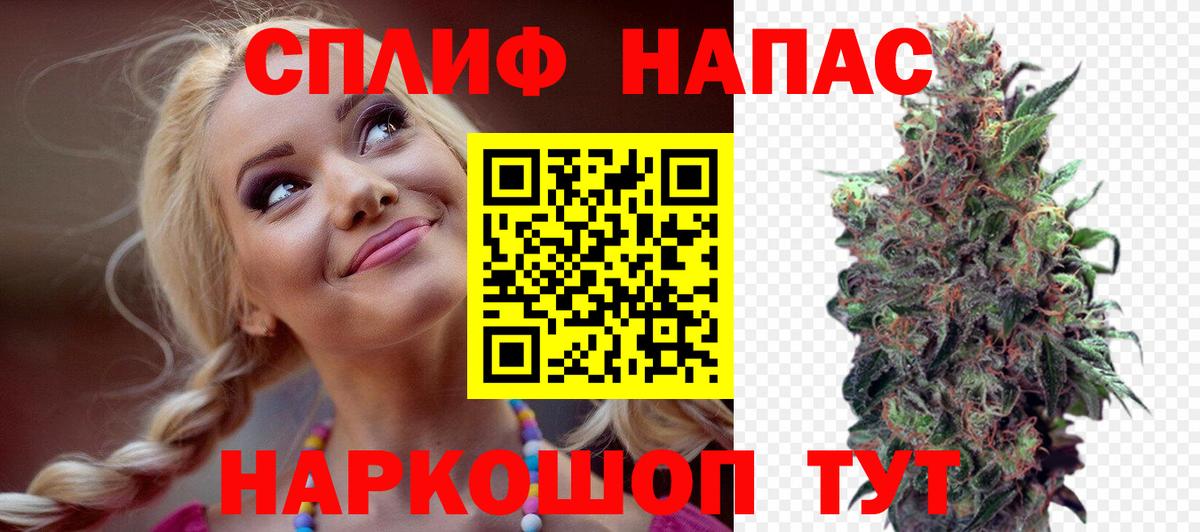 Каннабис OG Kush Новоалтайск