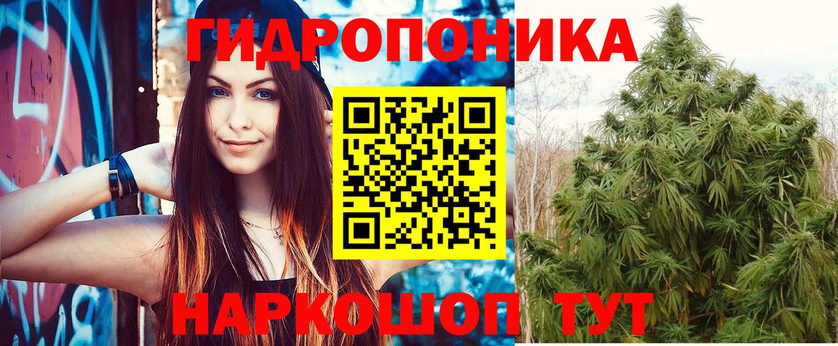 Новоалтайск  МАРИХУАНА  MDMA  Alpha PVP  Каннабис  Гашик  Cocaine  Вход с VPN  МЕФ 